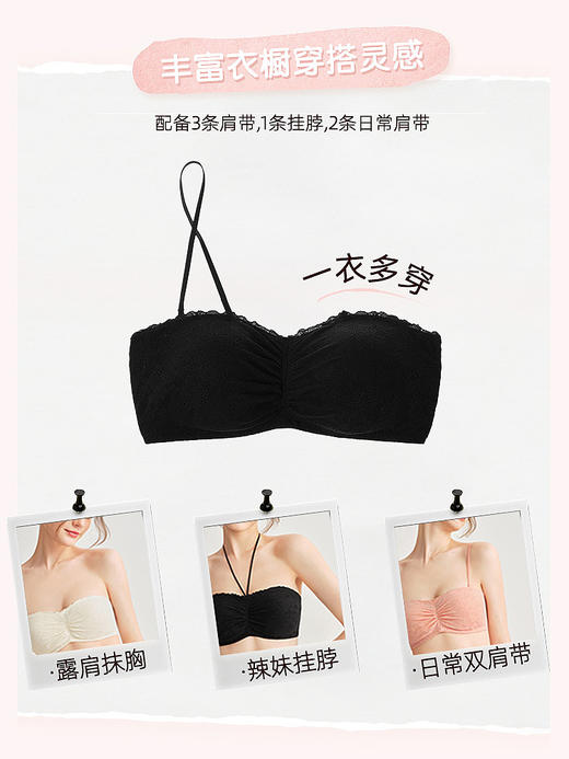 好奇蜜斯法式无肩带内衣女蕾丝抹胸一片式性感无钢圈文胸罩套装格娜 商品图4