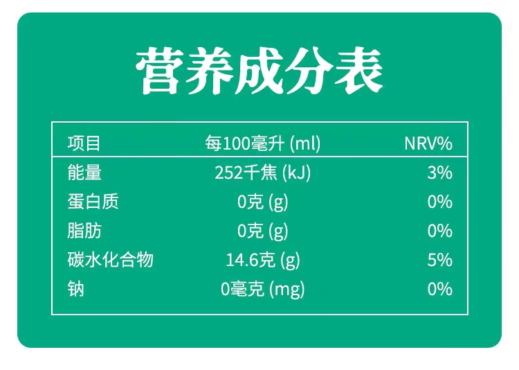 有机蓝莓原浆