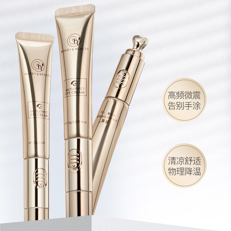 【电动眼霜 | 29.9任选2件】透蜜 多效莹润按摩眼霜15g