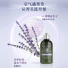 法国欧舒丹5合1草本菁纯平衡护发素250ml/117683 普罗旺斯薰衣草精油舒缓放松 商品缩略图1