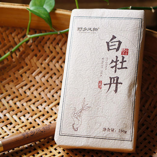 野乡风物丨白牡丹 250克单饼茶砖 商品图0