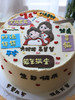 手绘情侣祝福 商品缩略图1