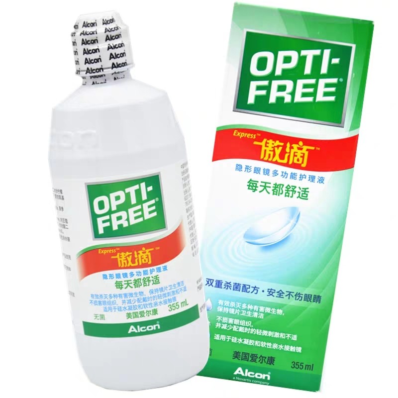 【单拍不包邮】美国进口爱尔康傲滴护理液120ML/355ML