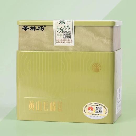 茶林场黄山 【毛峰雨前一级】  100g/罐 商品图0