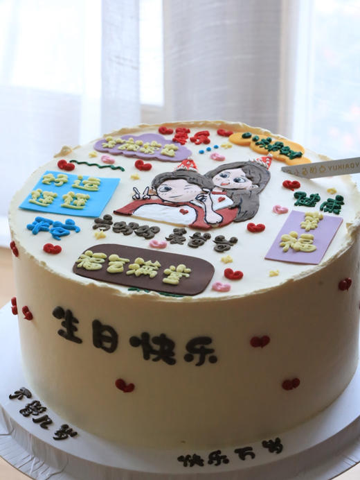 手绘情侣祝福 商品图4