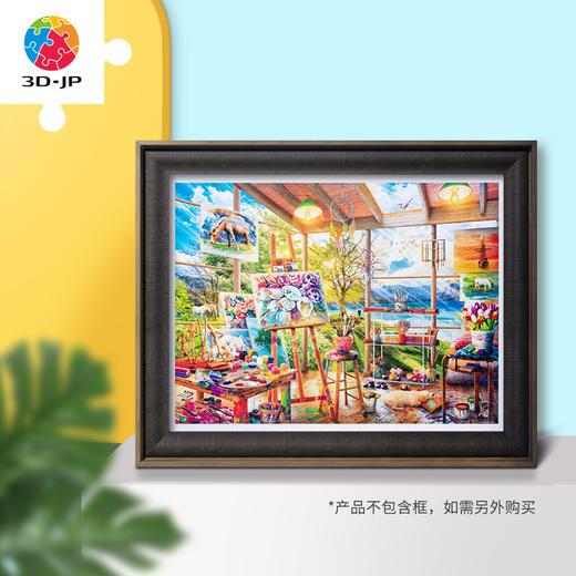 【折扣商品 不退不换】1200片平面拼图塑料拼图 H3094 Eduard-艺术家工作室 商品图4
