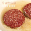 联豪黑椒牛肉饼半成品24片1800g汉堡饼馅饼商用早餐食材新鲜批发 商品缩略图5