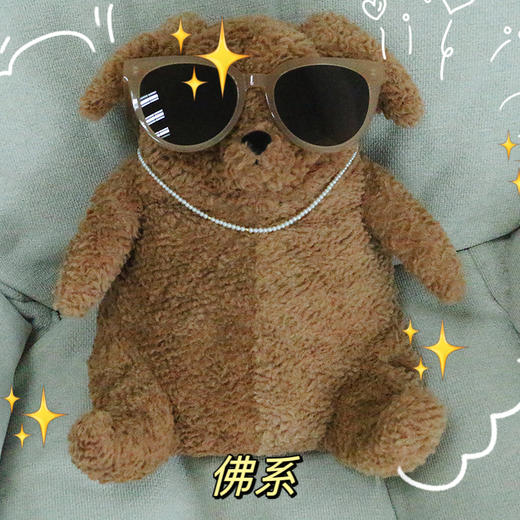 儿童玩偶礼物 公仔集合 老工厂出 摆烂狗狗 安抚八音盒兔子 万圣节南瓜熊 背包小象 彩色蛋糕 商品图10