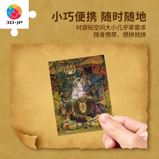 【折扣商品 不退不换】80片迷你拼图Q1103 大渣熊-送猫观音 商品图3