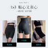 S1-高腰塑身裤女提臀强力收小肚子产后束腰夏季大码美体塑身裤  芭比妖精 商品缩略图4