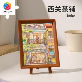 【折扣商品 不退不换】80片迷你拼图Q1106 koko-西关茶铺