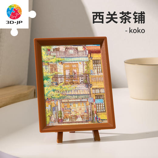 【折扣商品 不退不换】80片迷你拼图Q1106 koko-西关茶铺 商品图0