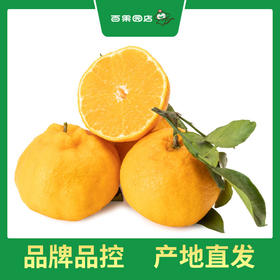 PAGODA百果园 不知火·丑橘9斤彩箱装±0.1（大果，果径80mm-85mm）