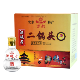 YP酒昵子二锅头（43度）