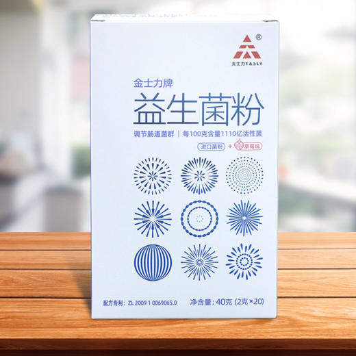 天士力旗下金士力益生菌粉40g（2g*20） 商品图6