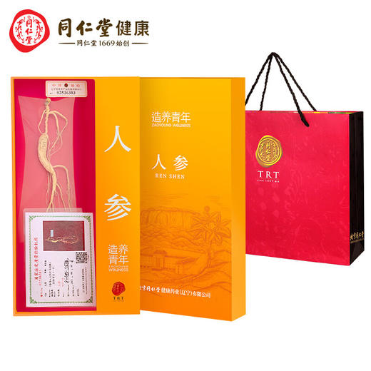 【正宗同仁堂品牌】北京同仁堂 人参11g 送礼盒 长白山人参 养生滋补 单支人参SY 商品图6