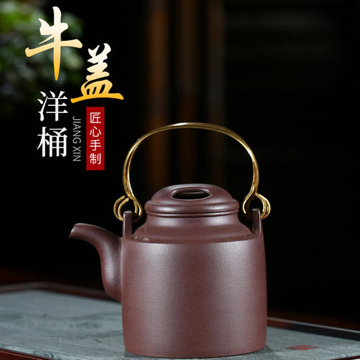 牛盖洋桶紫砂壶一壶四杯 商品图0