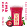 成有王记 冰杨梅汁（冷冻款）380ml*6 商品缩略图0