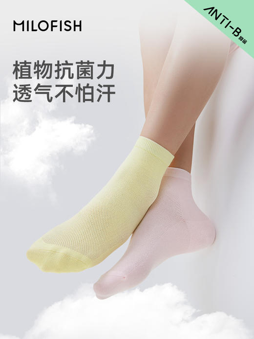 【YI菌】无感莱卡镂空薄袜 （3双装） 商品图0