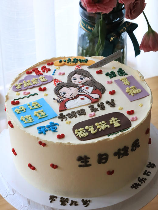 手绘情侣祝福 商品图2