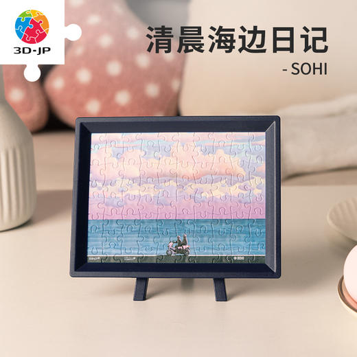 【折扣商品 不退不换】80片迷你拼图Q1102 SOHI-清晨海边日记 商品图0