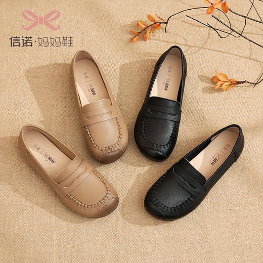信诺真皮软底妈妈鞋单鞋女春秋款平底一脚蹬中老年舒适皮鞋老人鞋22Q2303-H5 商品图2