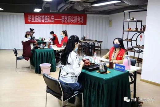 人社职业技术资格证书 商品图4