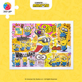 【折扣商品 不退不换】1200片平面拼图塑料拼图H3208 大眼萌国王