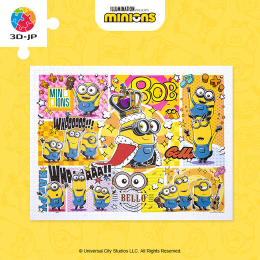 【折扣商品 不退不换】1200片平面拼图塑料拼图H3208 大眼萌国王 商品图0