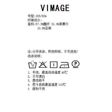 VIMAGE纬漫纪夏季新款百搭小众设计短款衬衣衬衫V1909514 商品图6