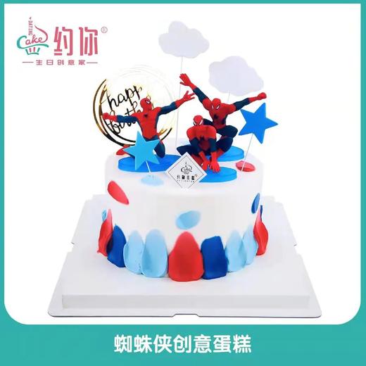 6寸DIY(非会员) 商品图9