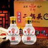 YP酒昵子二锅头（43度） 商品缩略图1