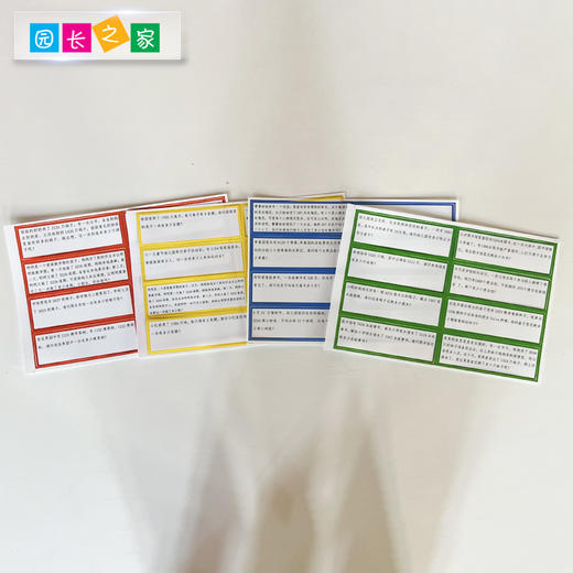 AMI教具 应用题 商品图1