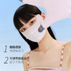 【新品】韩国VVC防晒口罩女神时尚面罩防紫外线透气3d立体夏季薄款UPF50+冰丝 商品缩略图3