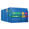 来川小初高英语无忧大礼包  全面提升英语能力 商品缩略图4
