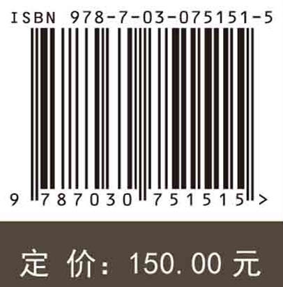 全球变暖背景下的土壤水分时空演化格局探究 商品图2