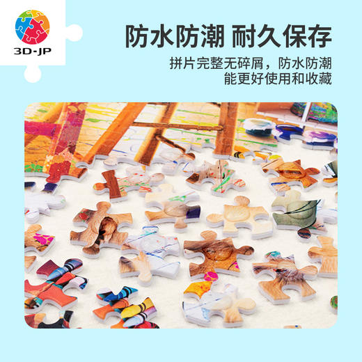 【折扣商品 不退不换】1200片平面拼图塑料拼图 H3094 Eduard-艺术家工作室 商品图3