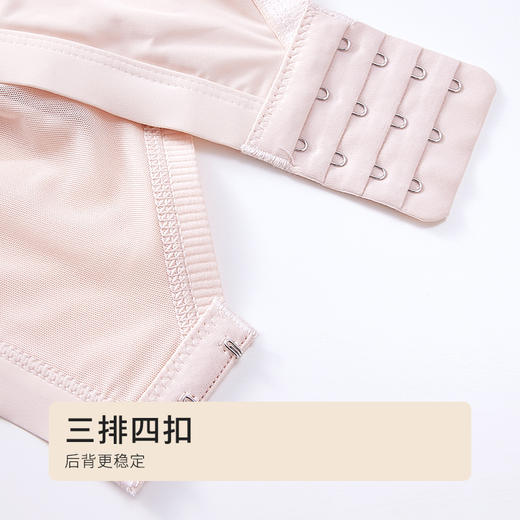 都市丽人自然舒适内衣BC中厚3/4杯锁边布文胸三排无钢圈LB33Z7 商品图3