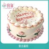 蛋糕6寸DIY（非储值会员） 商品缩略图10