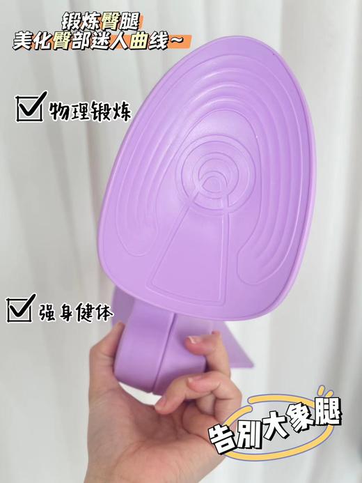 【应季好物】家用盆底肌训练器提臀廋腿夹腿器 商品图5