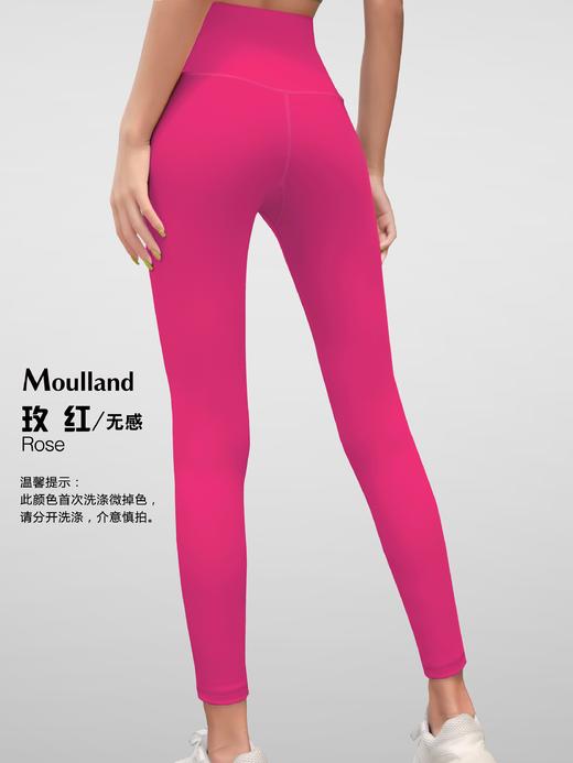 MOULLAND瑜伽服无感九分裤 商品图2