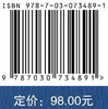 汉语语言与文化/于屏方 杜家利 商品缩略图2