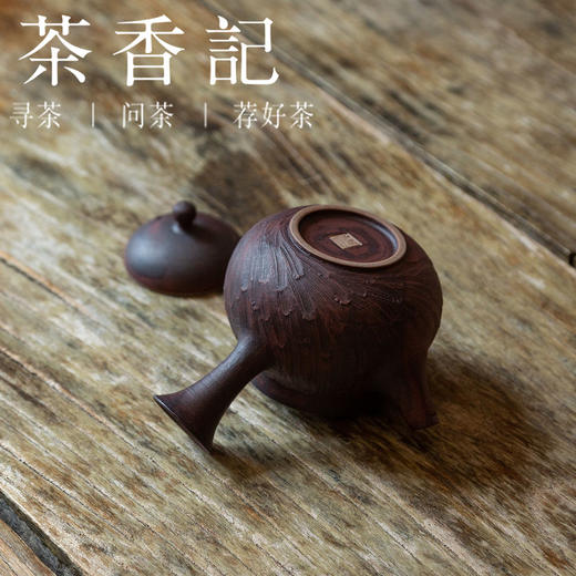 茶香记 景德镇手工红陶玄系列侧把急须壶150ml温厚拙朴实用茶壶 商品图3