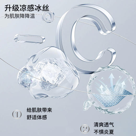 【商场同款】熳洁儿 夏季冰丝凉感宽松休闲凉凉裤百搭阔腿裤束脚口可外穿23203021 商品图4