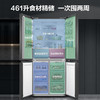 海尔冰箱家用461升十字对开门四开门零嵌超薄嵌入式平隐式新一级能效全空间保鲜智能电冰箱EPP超净变频 461升零嵌宽幅变温461WGHTD14B2U1 商品缩略图7