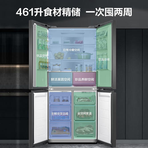 海尔冰箱家用461升十字对开门四开门零嵌超薄嵌入式平隐式新一级能效全空间保鲜智能电冰箱EPP超净变频 461升零嵌宽幅变温461WGHTD14B2U1 商品图7