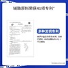 【敖东辅酶Q10软胶囊】 商品缩略图4
