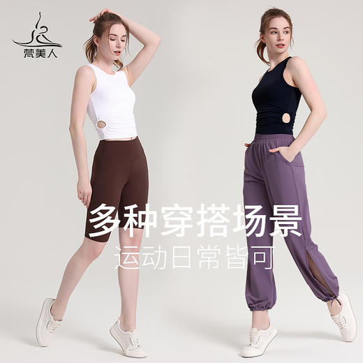 梵美人 F5080N 瑜伽背心 带胸垫 清爽凉感 商品图4