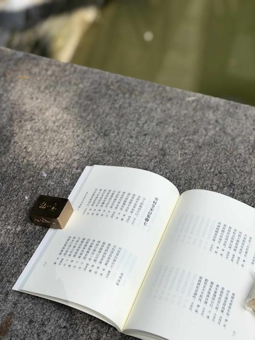 《艺文丛刊》第六辑，盒装全12册，平装32开，浙江人民美术出版社，定价388元，售价291元。 商品图7