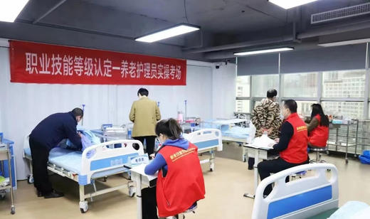 人社职业技术资格证书 商品图1